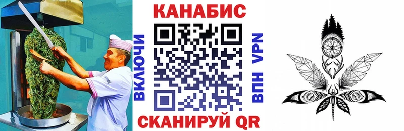 Canna-Cookies конопля  наркошоп  Кирс 
