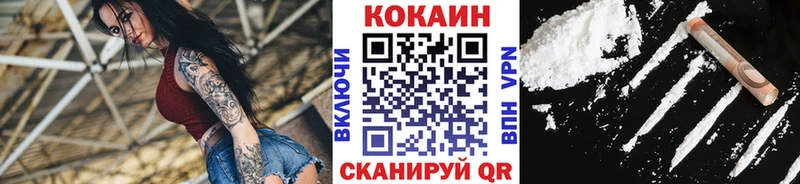 COCAIN Эквадор кракен как войти Кирс наркошоп