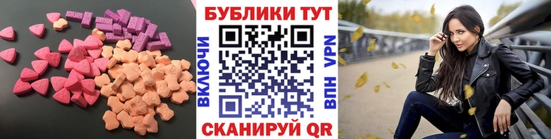 купить наркотик  Кирс  kraken зеркало  ЭКСТАЗИ 99% 