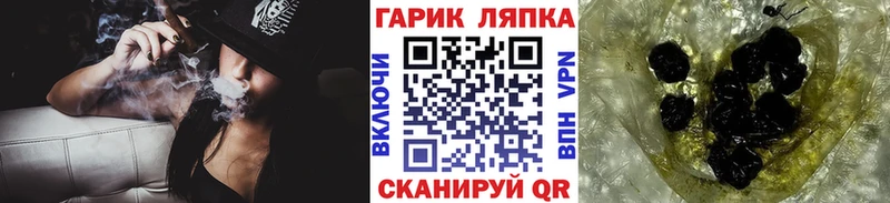 ГАШ гашик  Кирс 
