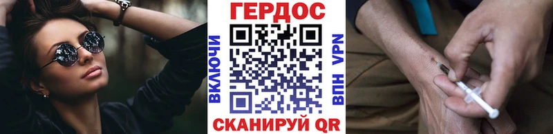 купить наркоту  Кирс  ГЕРОИН Heroin 