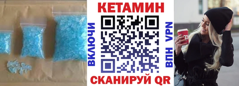 KRAKEN   Кирс  КЕТАМИН ketamine 