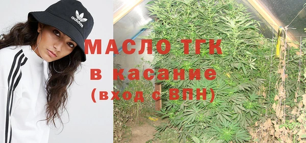 apvp Абинск