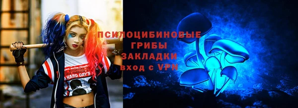 ALPHA-PVP Абдулино