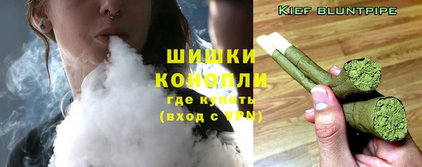 марихуана Абаза