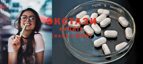марихуана Абаза
