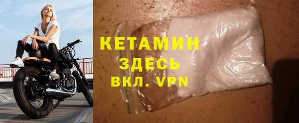 ALPHA-PVP Абдулино