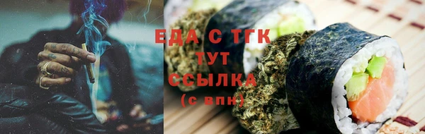 ALPHA-PVP Абдулино