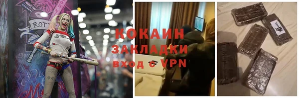 apvp Абинск
