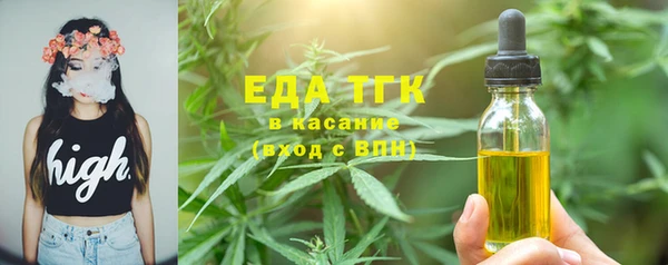 COCAINE Новодвинск