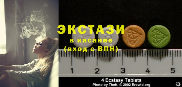 apvp Абинск