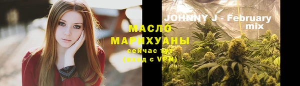 марихуана Абаза