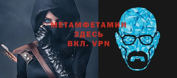 марихуана Абаза