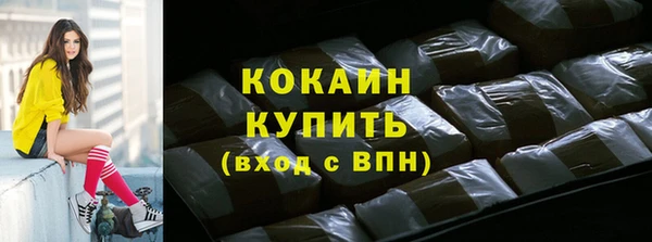 ALPHA-PVP Абдулино