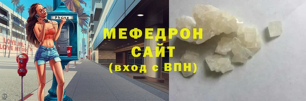 кристаллы Новозыбков