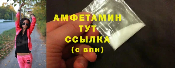 apvp Абинск