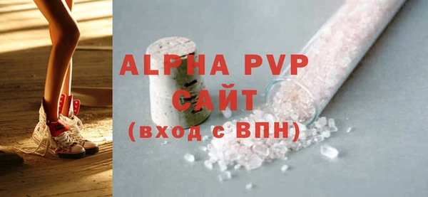 соль ск Новокубанск