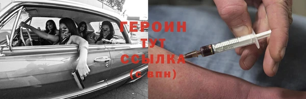 марихуана Абаза