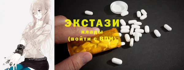 кристаллы Новозыбков
