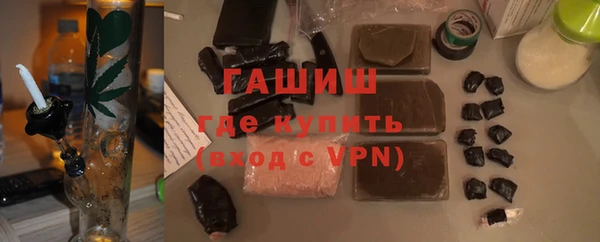 ALPHA-PVP Абдулино
