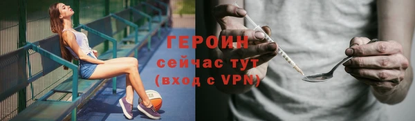 марихуана Абаза
