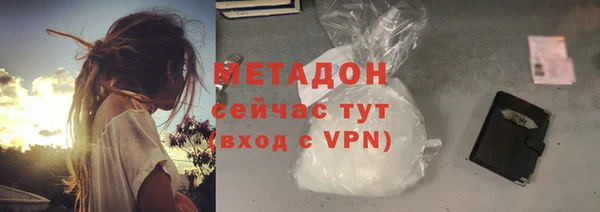 марихуана Абаза