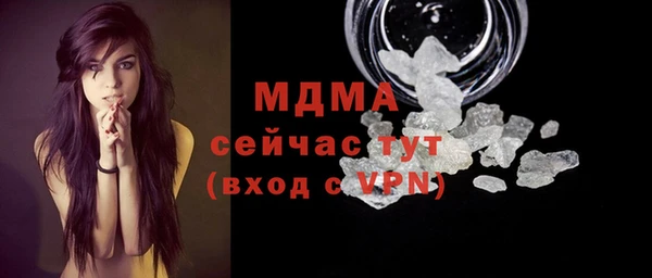 apvp Абинск
