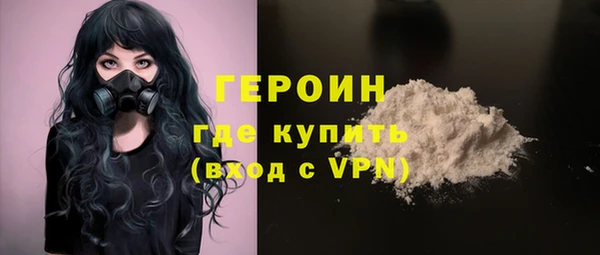 соль ск Новокубанск