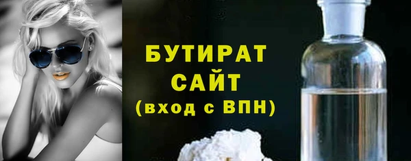 марихуана Абаза