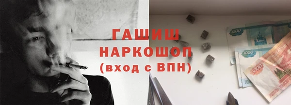 ALPHA-PVP Абдулино