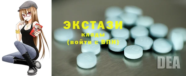 марихуана Абаза