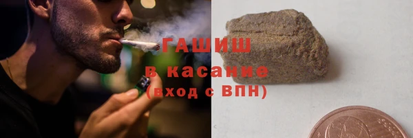 соль ск Новокубанск