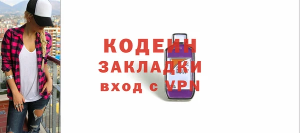 ALPHA-PVP Абдулино