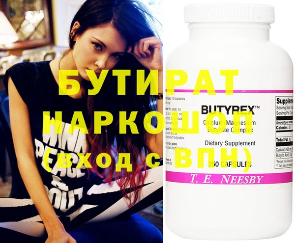 apvp Абинск