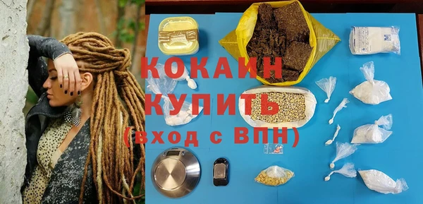 apvp Абинск