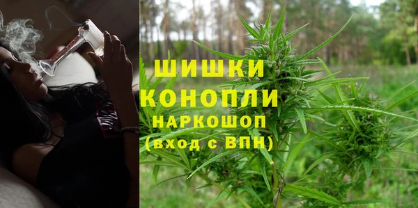 марихуана Абаза