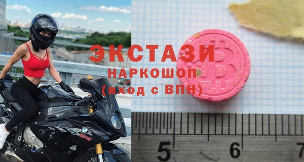 apvp Абинск