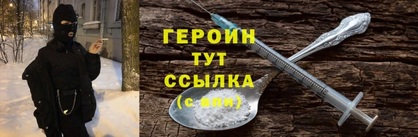 apvp Абинск