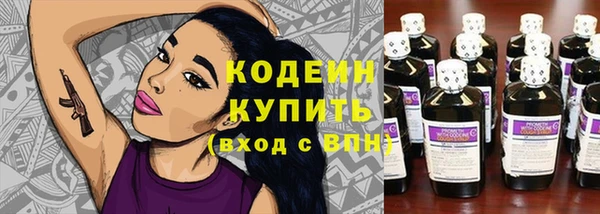 COCAINE Новодвинск