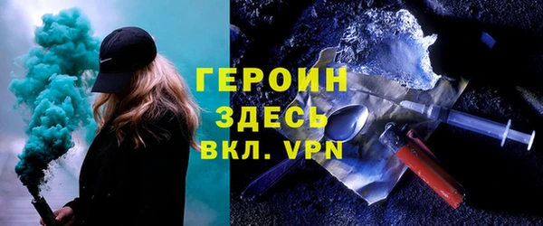 марихуана Абаза
