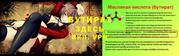 марихуана Абаза