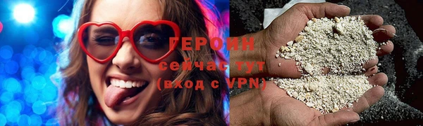марихуана Абаза