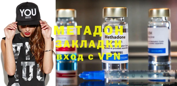 марихуана Абаза