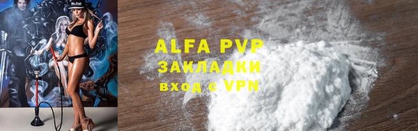 ALPHA-PVP Абдулино