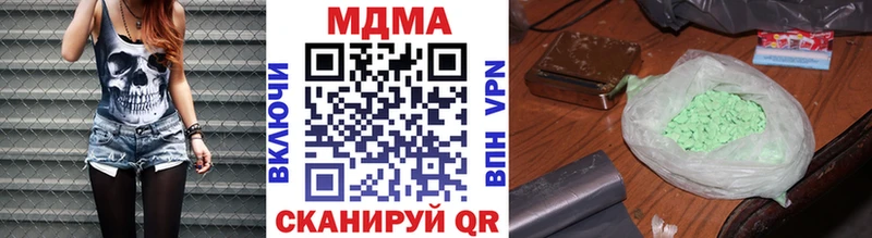 где найти   Кирс  MDMA crystal 