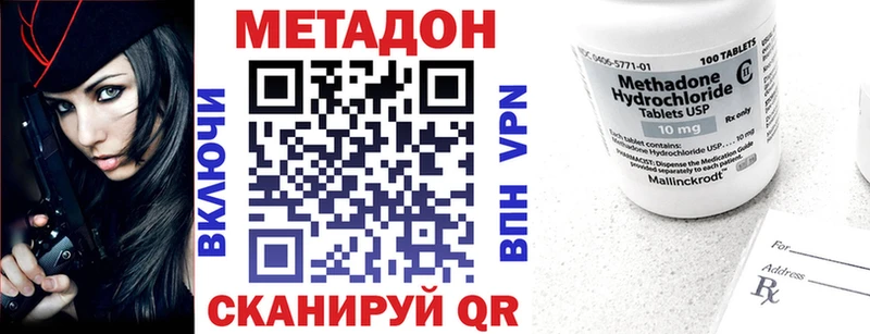 МЕТАДОН мёд  блэк спрут ссылка  Кирс  хочу наркоту 