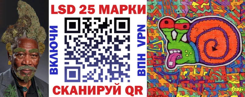 Марки NBOMe 1500мкг  Кирс 