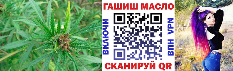 Дистиллят ТГК THC oil  сколько стоит  Кирс 